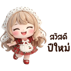 n'meena Christmas & New Year (big)