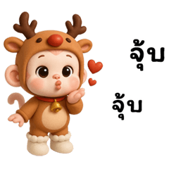 Lakyim: Christmas Reindeer