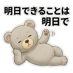 Kumakou&Luna_20251207184231