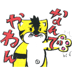 Aogiri_20251207191832