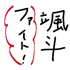 RUTHER_20251207205727