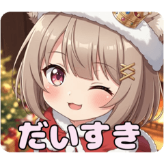 minamichan_20251207191842