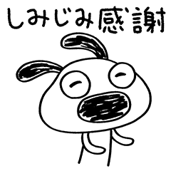 Little Thanks Dog Bowpie