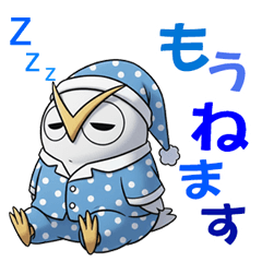 Fire Defense Equipment Officer dotaro 3