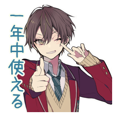 毎日使える★男子高校生の日常スタンプ