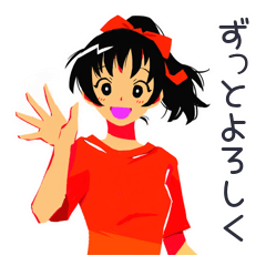 Everyday Ponytail Girl Stickers