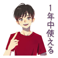 Simple Man Everyday Stickers