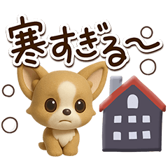 チワワ　犬スタンプ（３D）冬・あけおめ