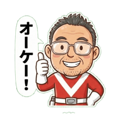 syouwanoochynneru_20251207192138