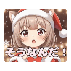 minamichan_20251207195055