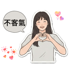 阿蓮姐姐的日常問候語01