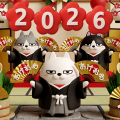 動く 3D三匹の擦れねこ 年末年始2026