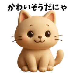 Classic Cat: The Refined Feline Stickers