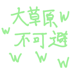 smartSTAMPJAPAN