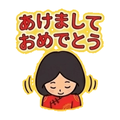 BUNchan_HappyNewYear