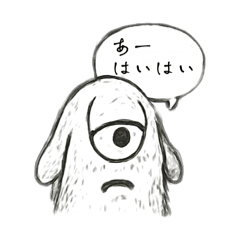 IHATOVE_20251206105101