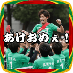 【祝】正月駅伝選手