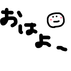 1番最初のあいさつスタンプ Line スタンプ Line Store 1番最初のあいさつスタンプ Line スタンプ Line Store