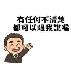 亜亞工作用貼圖