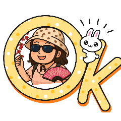 ying 快樂的圖貼