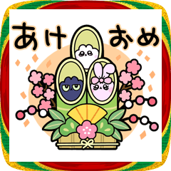 nyantsubu no oshogatsu