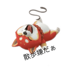 Daisuke_20251208105449