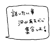 misaoyama2