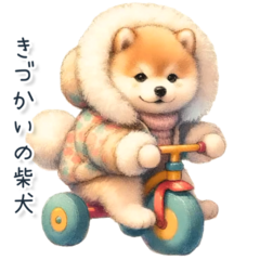 Watercolor caring Shiba Inu