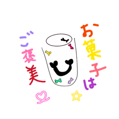 serina_20251206131301