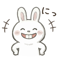 擬音で伝えるウサギ 01/日常使いのスタンプ