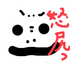 NATSU_20251206133958