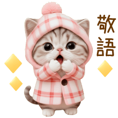 cute cats pink parka keigo Sticker