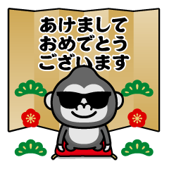 Sunglasses Gorilla @New Year-Resale