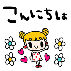 nenerin simple word sticker922kansaifix0