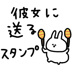 Just a rabbit. Send it to her.