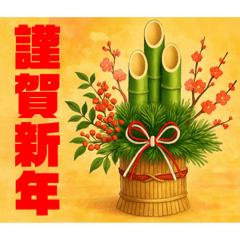 New year stickers bluecriffa 251206