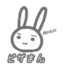 Usagi ha kawaii2