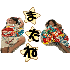 sachi_20251208010742