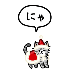 Small ASH christmas version (balloon)