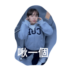 610腦子又進水了2