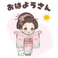 Beloved Maiko Healing Kyoto Phrase