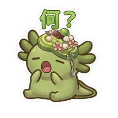 Cold Attitude Upacha