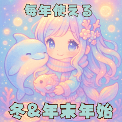 mermaid and dolphin pastel holiday