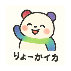 HAPPY_20251206220246