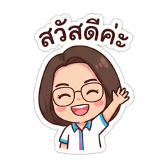 The manager with glasses