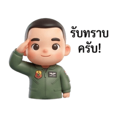 Aiden_20251207134253