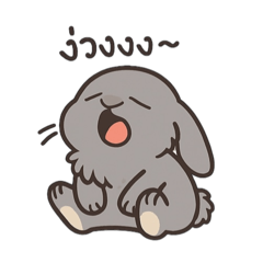 เจ้ากระต่ายจอมวีน