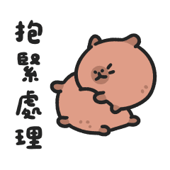 小水豚豆仔44・動起來的日常（復刻版）