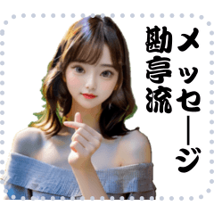 女の子 メッセージ スタンプ 45