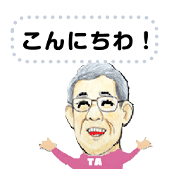 tatsuos face